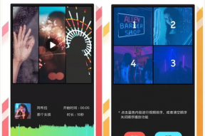 视频拼图,还原精彩瞬间背后的故事