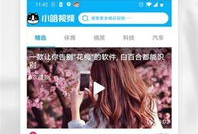 小视频网站,捕捉时代脉搏，展现多彩生活