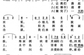 让我们荡起双桨视频,双桨共舞——重温经典让我们荡起双桨