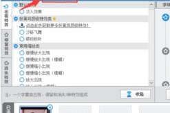 视频上的字怎么去掉
