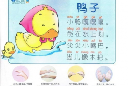 手指歌视频五指歌,手指舞动中的韵律与智慧