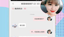 聊天视频,视频聊天中的精彩瞬间回顾