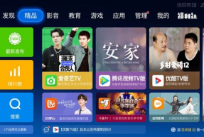 蘑菇视频tv,探索无限娱乐新天地
