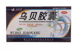 乌贝胶囊,守护肠胃健康的天然守护神