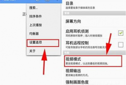 视频模式,视频模式下的精彩瞬间回顾