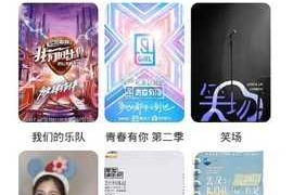 人人视频tv版,畅享海量影视资源，打造家庭娱乐新体验