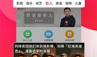西瓜视频版本大全,海量精彩内容，一网打尽！