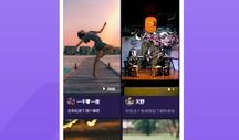 小视频网站,捕捉时代脉搏，展现多彩生活