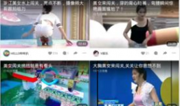 男人视频网站,内容丰富，互动体验升级