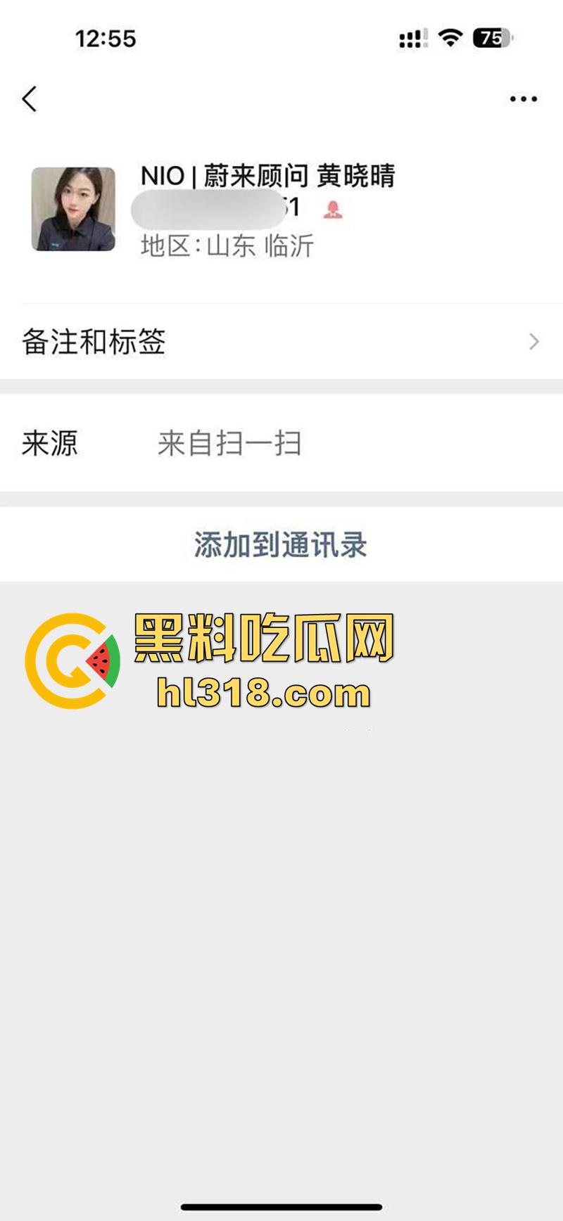 蔚来汽车女销售，用身体服务客户只要买车就能操，这蔚来还是很懂客户需求的，这大奶肥臀谁不想要啊！-1