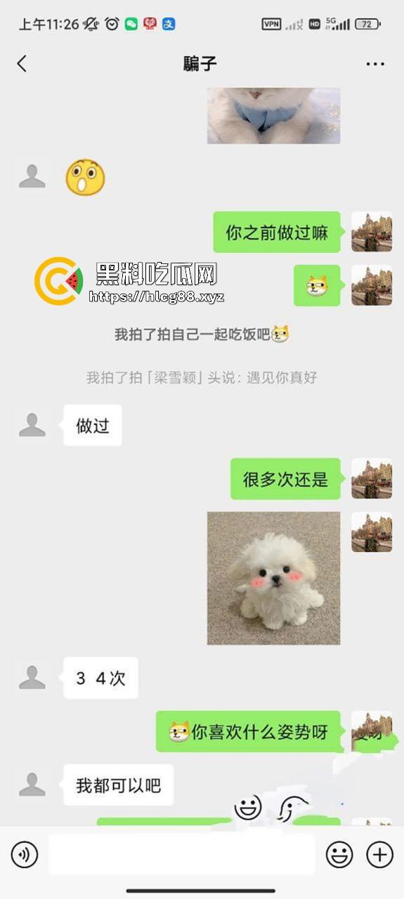 广东江门反差嫩妹【魏茵茵】颜值清纯白嫩少女 线上接客钱到位直接拉黑 附近的瓜友要小心了！-2