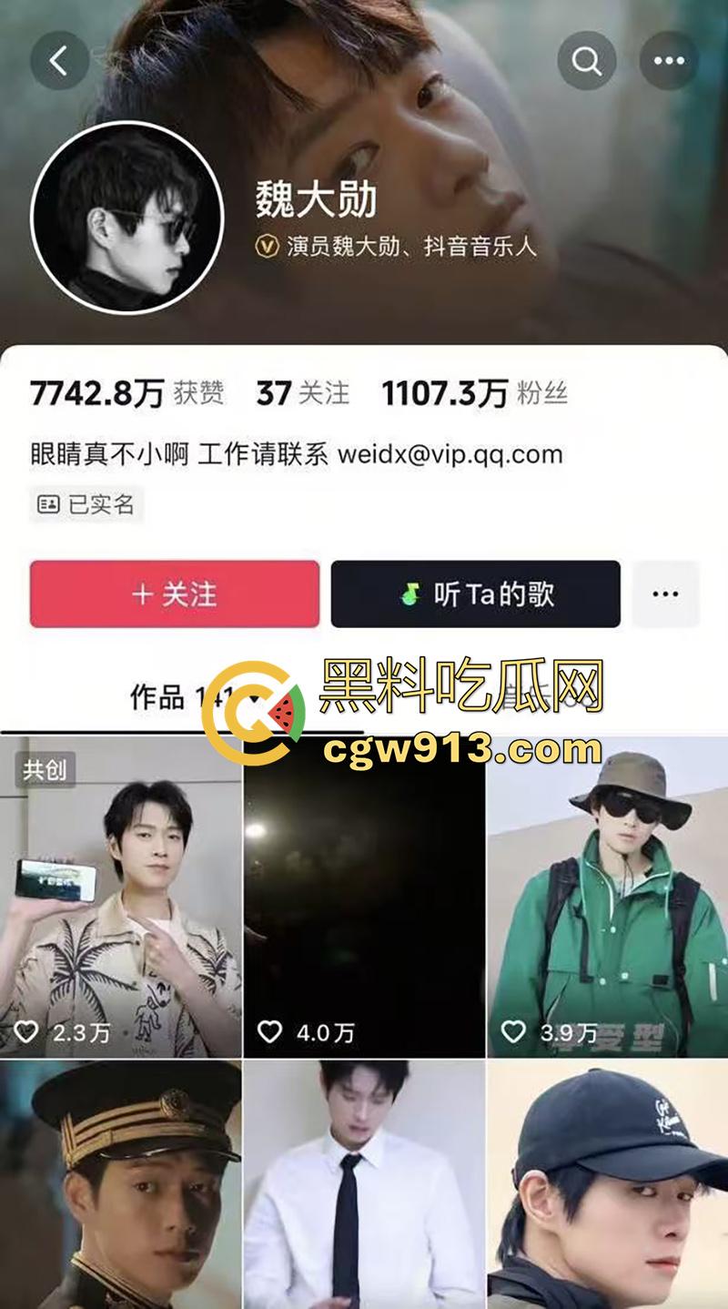 顶流男星【魏大勋】，被曝迷奸网红前女友，各种pua套路聊天记录，还自拍迷奸视频，女主被折磨导致崩溃！-10