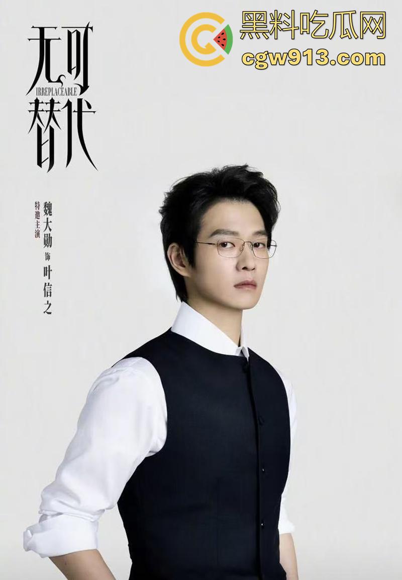 顶流男星【魏大勋】，被曝迷奸网红前女友，各种pua套路聊天记录，还自拍迷奸视频，女主被折磨导致崩溃！-15