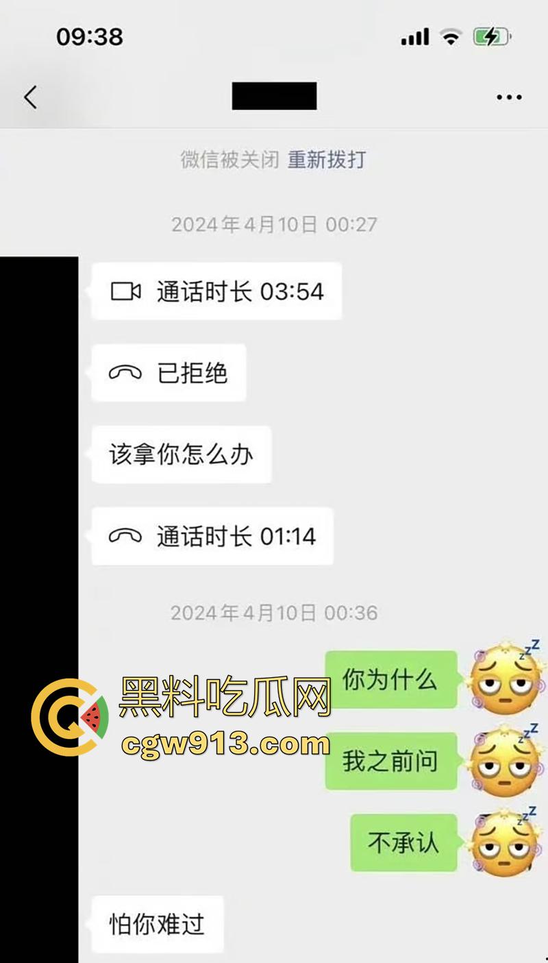 顶流男星【魏大勋】，被曝迷奸网红前女友，各种pua套路聊天记录，还自拍迷奸视频，女主被折磨导致崩溃！-24