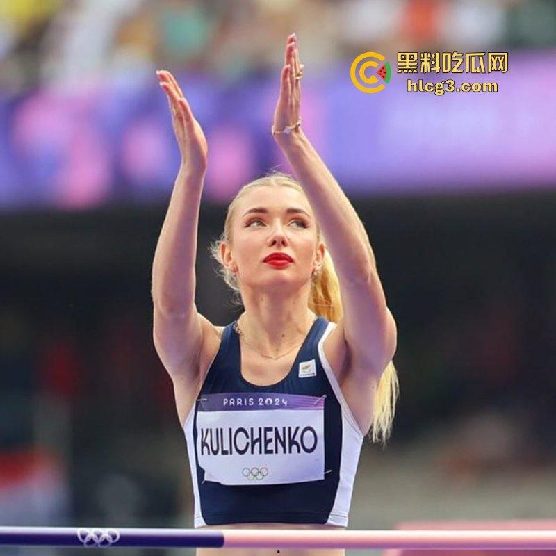震惊！巴黎奥运会女运动员【埃琳娜·库利琴科】竟然还是onlyfans上的一位女网黄！-3